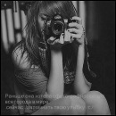 Фотография Юрьевны Ольги