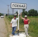 Дімончик Мороз фотография #48 (источник - https://vk.com/id71979399)