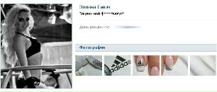 Ліля Жубрид фотография #14 (источник - https://vk.com/id82467295)