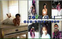 Яна Ли фотография #21 (источник - https://vk.com/id256199)