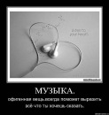 Валя Манді фотография #24 (источник - https://vk.com/id53350729)
