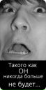 Фотография Миротворящего Якова