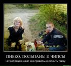 Андрей Лермонтов фотография #28 (источник - https://vk.com/id3879905)