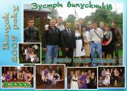 Діма Ткачук фотография #45 (источник - https://vk.com/id52580914)