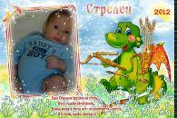 Марія Куцук фотография #9 (источник - https://vk.com/id88150732)