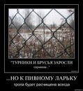 Валєра Ровенский фотография #49 (источник - https://vk.com/id152848494)