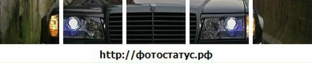 Андрій Хомин фотография #13 (источник - https://vk.com/id28907222)