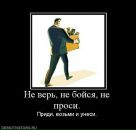 Ніна Пригарська фотография #28 (источник - https://vk.com/id38162901)