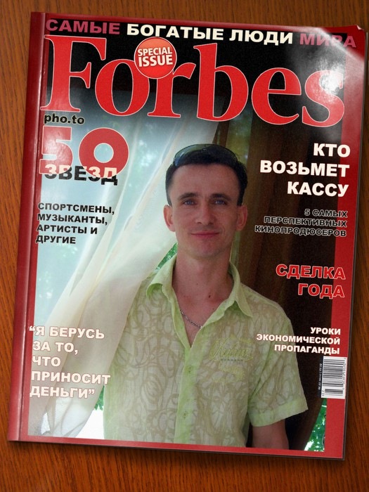 Дмитрий Исаков фотография #31