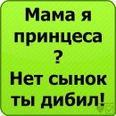 Юля Савчук фотография #36 (источник - https://vk.com/id37055514)