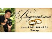 Фотография Moskvichev Zahar