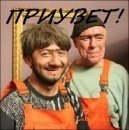 Віталій Бутеєць фотография #26 (источник - https://vk.com/id154963834)