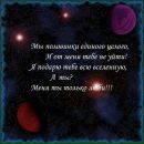 Наталія Григоренко фотография #3 (источник - https://vk.com/id243406275)