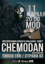 Фотография Gudvin Волшебника