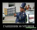 Сера Папік фотография #49 (источник - https://vk.com/id141811427)