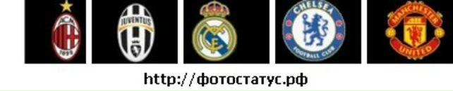 Ігор Усенко фотография #46 (источник - https://vk.com/id72574887)