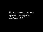 Анна Нюрочка фотография #50 (источник - https://vk.com/id28137590)