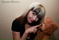 Фотография Зарицкой Ирины