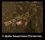 Дмитрий Савельев фотография #38 (источник - https://vk.com/id2456677)