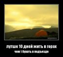 Фотография Павел Елисеев
