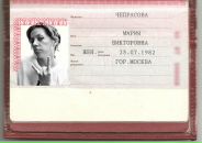 Фотография Чепрасовой Марии