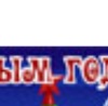 Олег Гавінський фотография #42 (источник - https://vk.com/id154892408)
