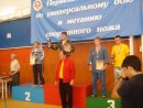 Егор Левчук фотография #29 (источник - https://vk.com/id441374)