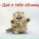 Олег Сакідон фотография #28 (источник - https://vk.com/id154519198)