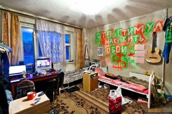 Перед сном в общаге