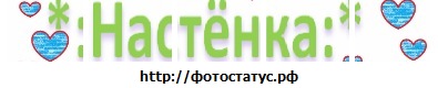 №7, Nastya Simovich, Владивосток, Россия №7, Nastya Simovich, Владивосток, Россия