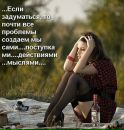Сніжана Крушенівська фотография #8 (источник - https://vk.com/id142184453)