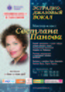 Фотография Скоморохова Владислава
