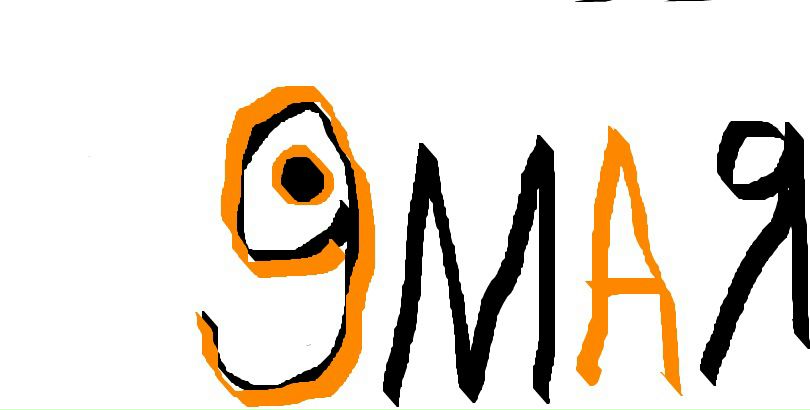 Егор Пушкин фото №6