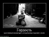 Фотография Мингазова Эдуарда