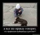 Віка Литвиненко фотография #27 (источник - https://vk.com/id137266373)