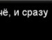 Іра Волянюк фотография #24 (источник - https://vk.com/id62507561)