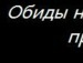 Oly♥ Love фотография #30 (источник - https://vk.com/id127005873)