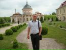 Міша Підфігурний фотография #41 (источник - https://vk.com/id57358412)