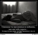 Марія Коліда фотография #16 (источник - https://vk.com/id135722236)