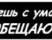 Натусік Кухта фотография #24 (источник - https://vk.com/id132975510)
