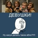 Владік Iсак фотография #43 (источник - https://vk.com/id156301775)