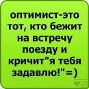 Вадим Лєванов фотография #42 (источник - https://vk.com/id98581286)