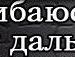 Юрій Яєшник фотография #14 (источник - https://vk.com/id143265829)