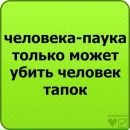 Альоша Бабійчук фотография #9 (источник - https://vk.com/id62055227)