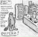 Vit Smith фотография #45 (источник - https://vk.com/id4396405)