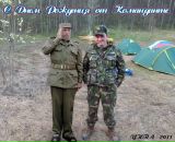 Фотография Пепелышева Александра