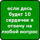 Даринка Мельник фотография #26 (источник - https://vk.com/id136046554)