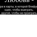 Аліна Бобровна фотография #3 (источник - https://vk.com/id71358646)