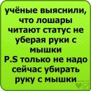 Лоці Кобрин фотография #2 (источник - https://vk.com/id66354643)