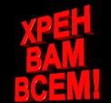 Віктор Галик фотография #28 (источник - https://vk.com/id135272901)